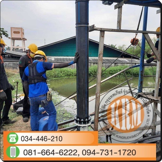 ซ่อมมอเตอร์ปั๊มน้ำ - บริษัท กรุงเทพเกียร์ รุ่งเรืองแมคคานิค จำกัด - ซ่อมมอเตอร์ปั๊มอุตสาหกรรม  ซ่อมมอเตอร์ปั๊มน้ำ  มอเตอร์ปั๊มน้ำ ไม่หมุน 